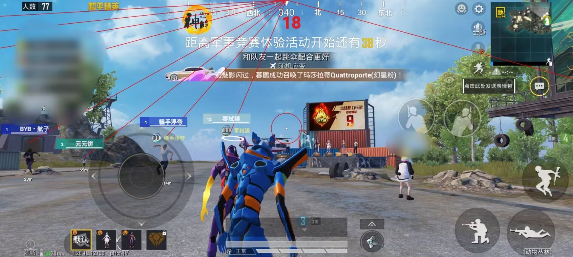 开和平精英辅助如何不封号?
