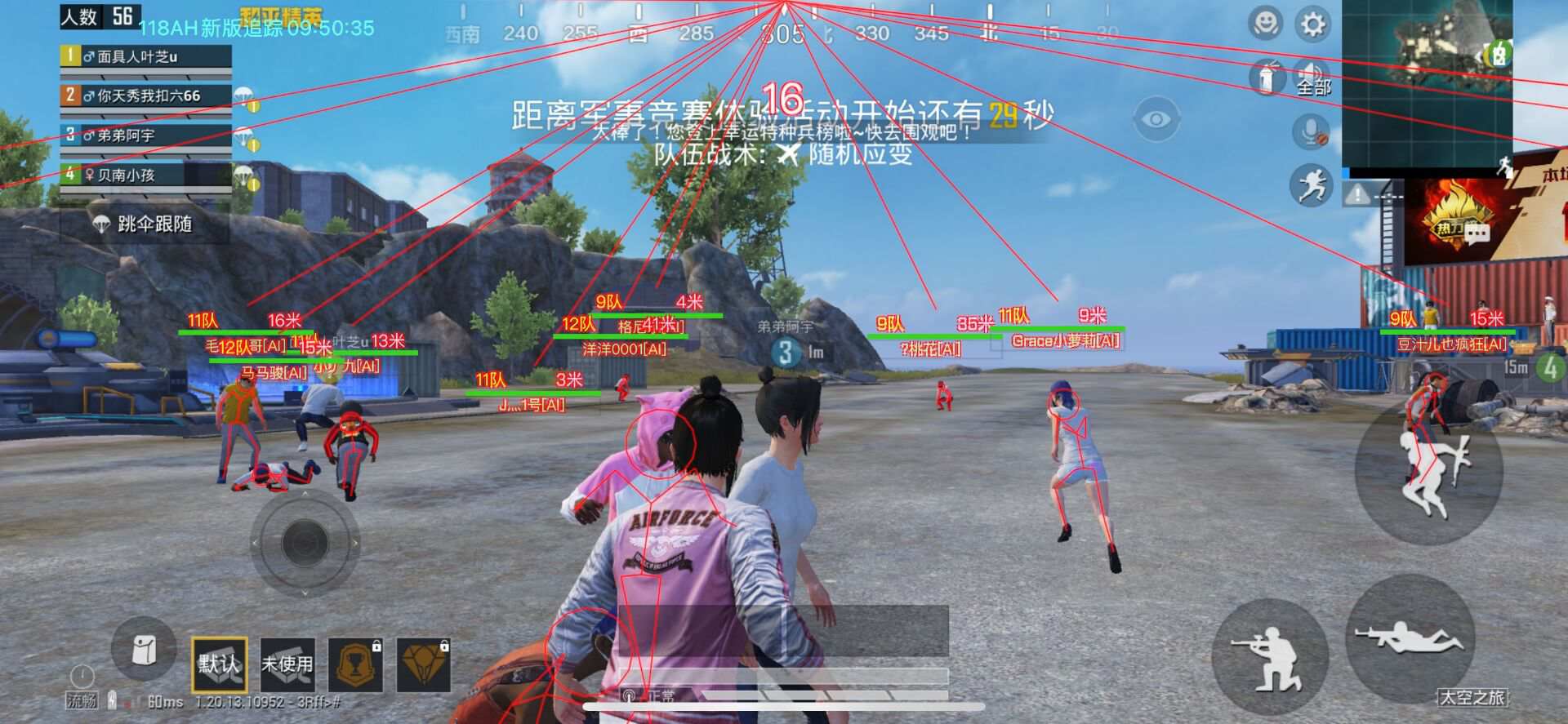 和平精英【逆境】辅助更新：新增防护插件，稳定体验再升及