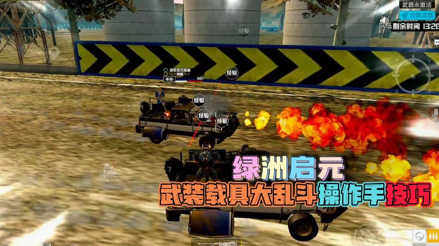 和平精英模拟器《绝影》辅助支持腾讯模拟器